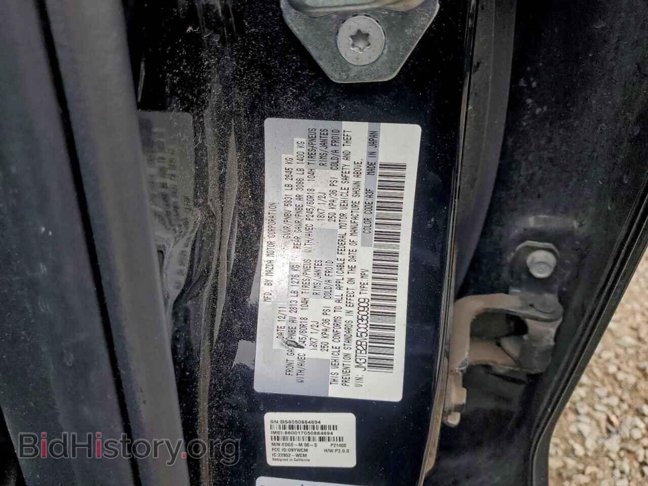 2012 MAZDA CX-9 - VIN: JM3TB2BV5C0350909 - Фото 14