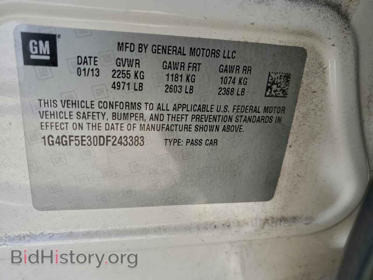 2013 BUICK LACROSSE - VIN: 1G4GF5E30DF243383 - Фото 12