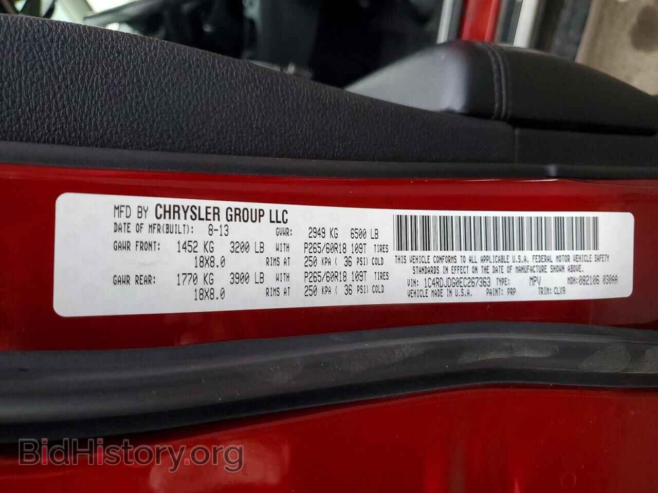 2014 DODGE DURANGO - VIN: 1C4RDJDG0EC267363 - Фото 14