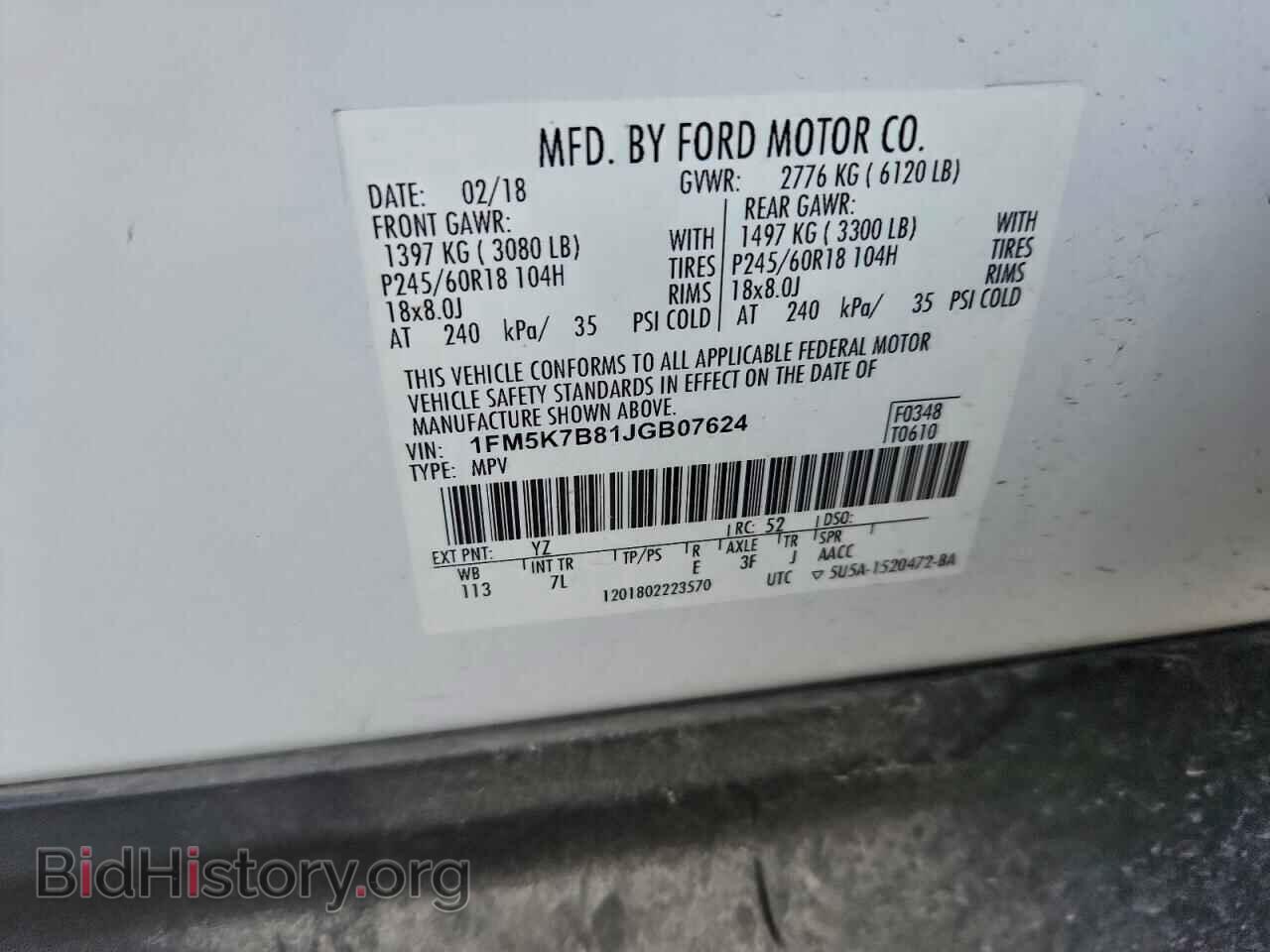 2018 FORD EXPLORER - VIN: 1FM5K7B81JGB07624 - Фото 12