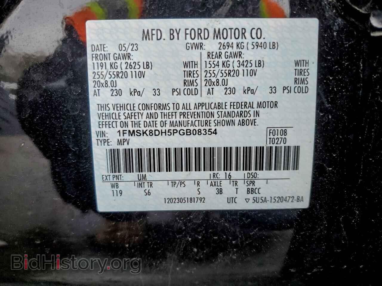 2023 FORD EXPLORER - VIN: 1FMSK8DH5PGB08354 - Фото 13