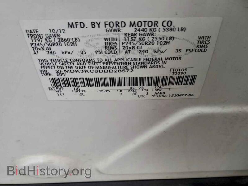 2013 Ford EDGE (VIN 2FMDK3KC8DBB28572) — фото 13 из 15