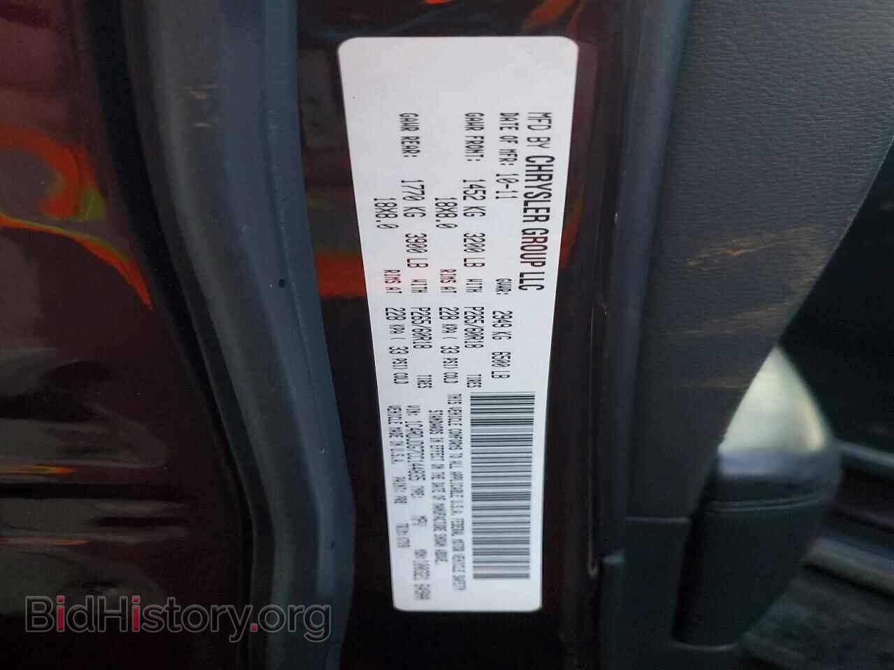 2012 DODGE DURANGO - VIN: 1C4RDJDG7CC144835 - Photo 13