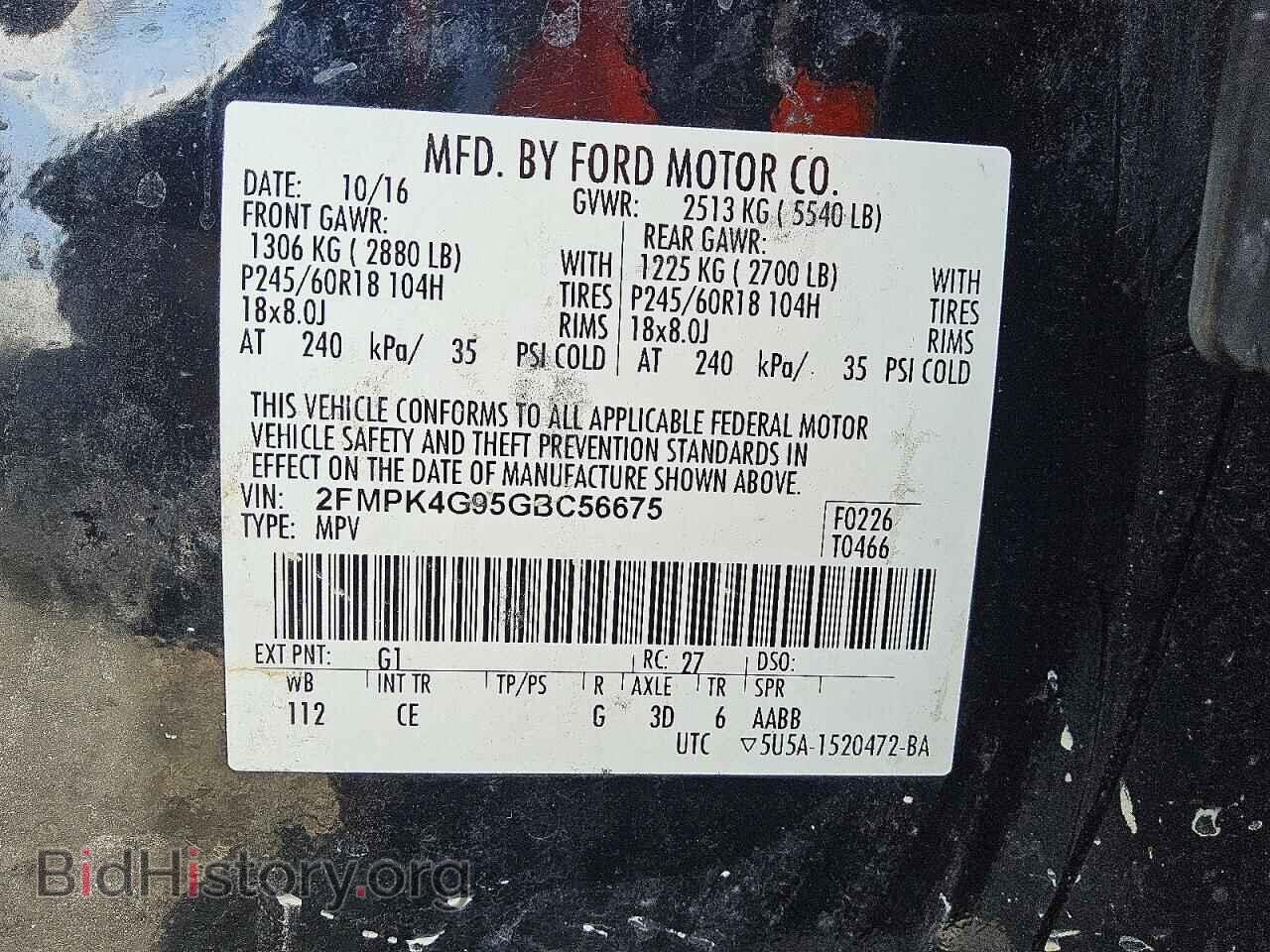 2016 FORD EDGE - VIN: 2FMPK4G95GBC56675 - Фото 12