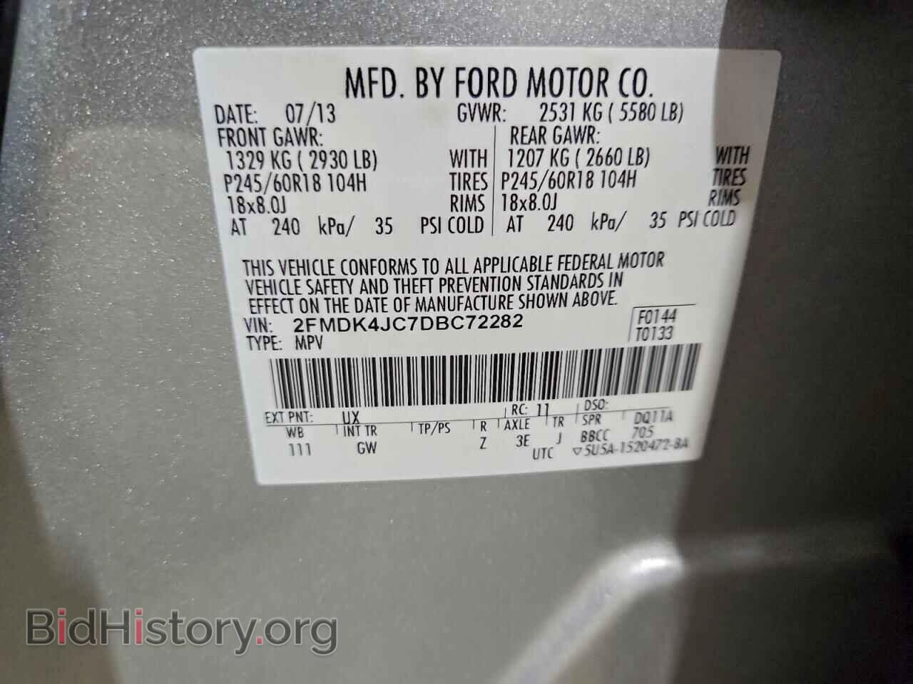 2013 FORD EDGE - VIN: 2FMDK4JC7DBC72282 - Фото 14