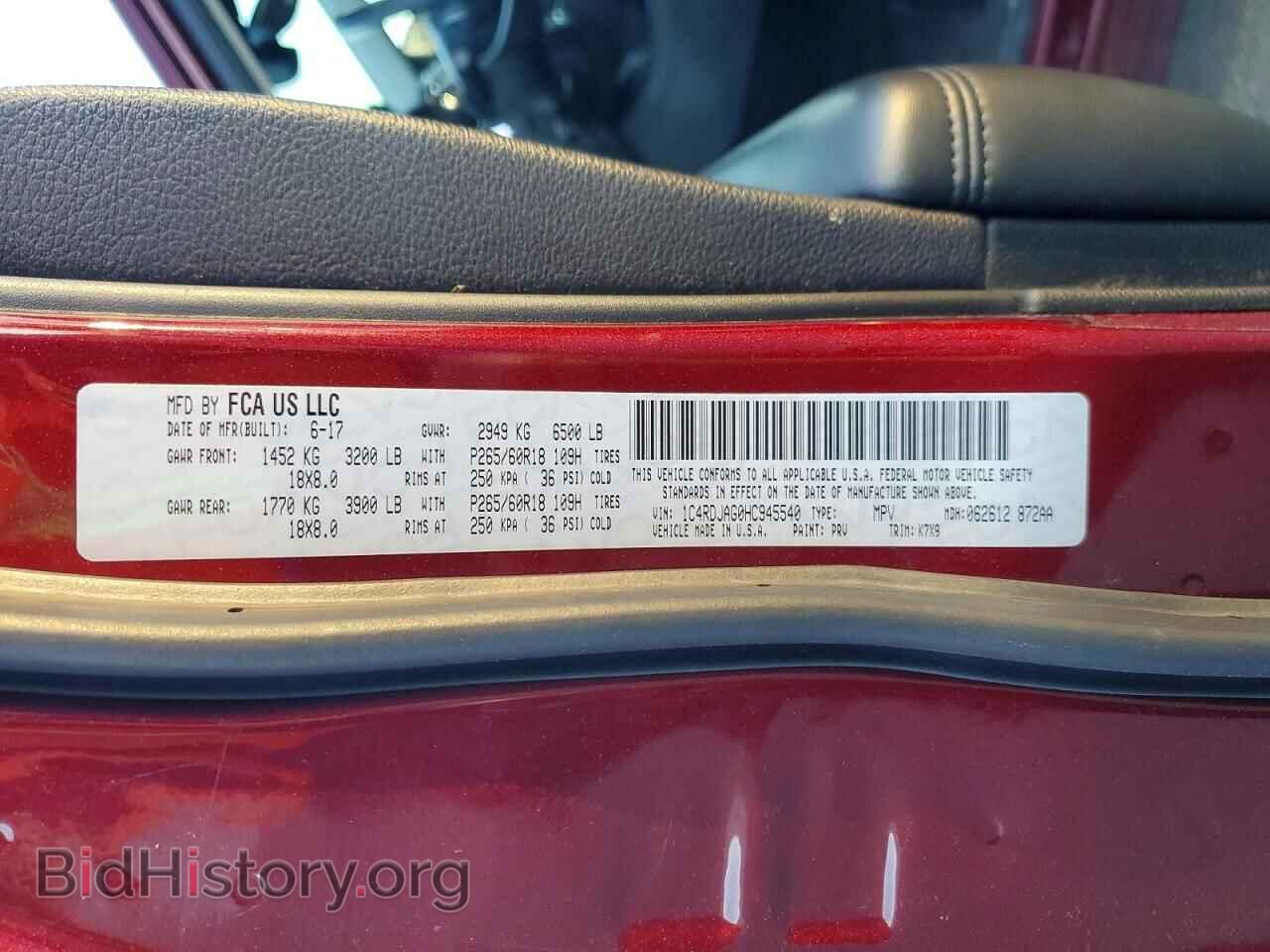2017 DODGE DURANGO - VIN: 1C4RDJAG0HC945540 - Photo 14