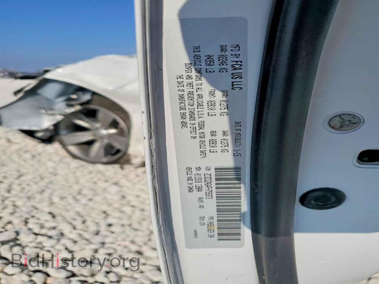 2015 DODGE CHALLENGER - VIN: 2C3CDZAG4FH759373 - Фото 12