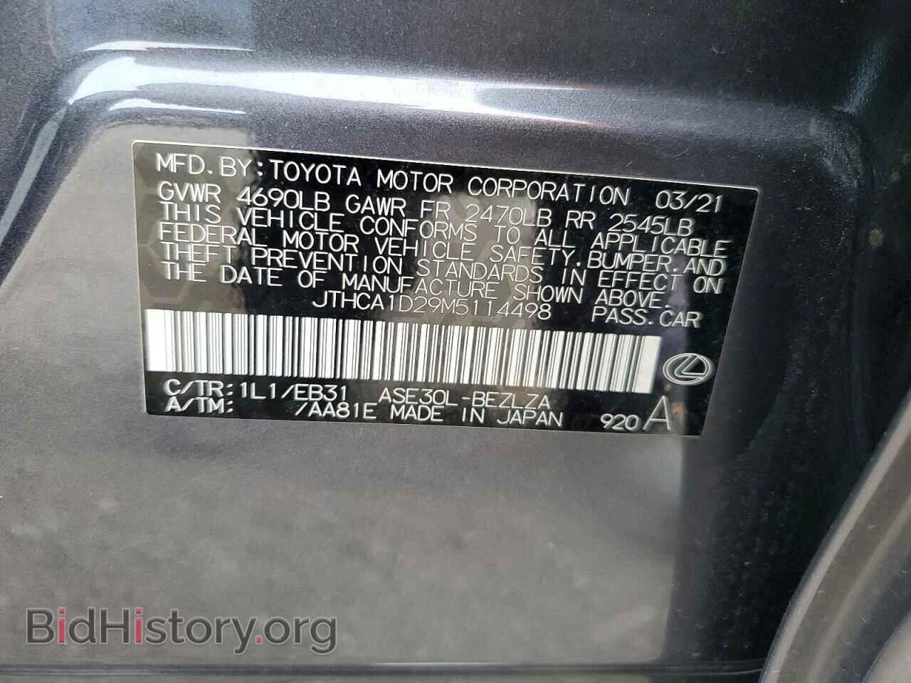 2021 LEXUS IS - VIN: JTHCA1D29M5114498 - Photo 12