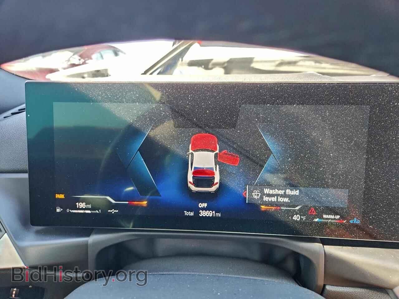 2023 BMW M2 - VIN: 3MW43CM08P8D28347 - Фото 9