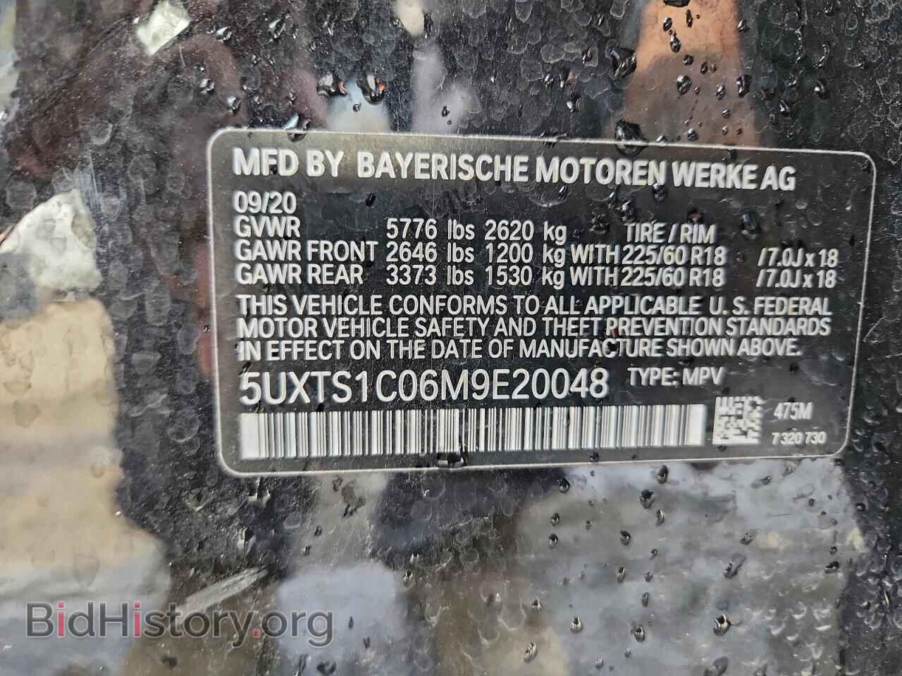 2021 BMW X3 - VIN: 5UXTS1C06M9E20048 - Фото 13