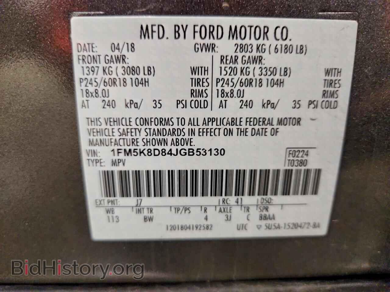 2018 FORD EXPLORER - VIN: 1FM5K8D84JGB53130 - Фото 13