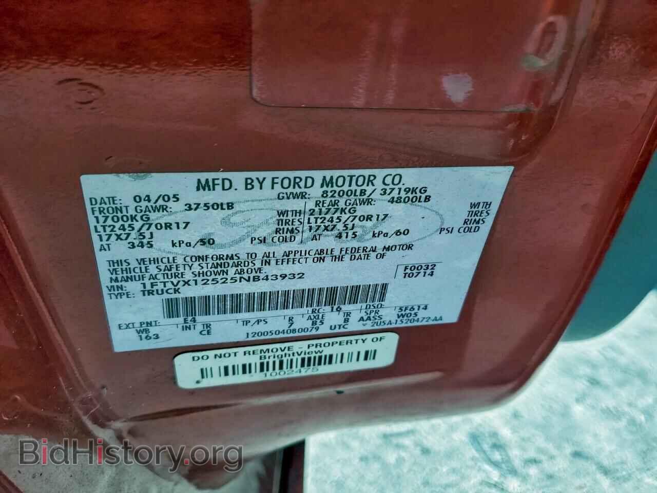 2005 FORD All Models - VIN: 1FTVX12525NB43932 - Photo 12