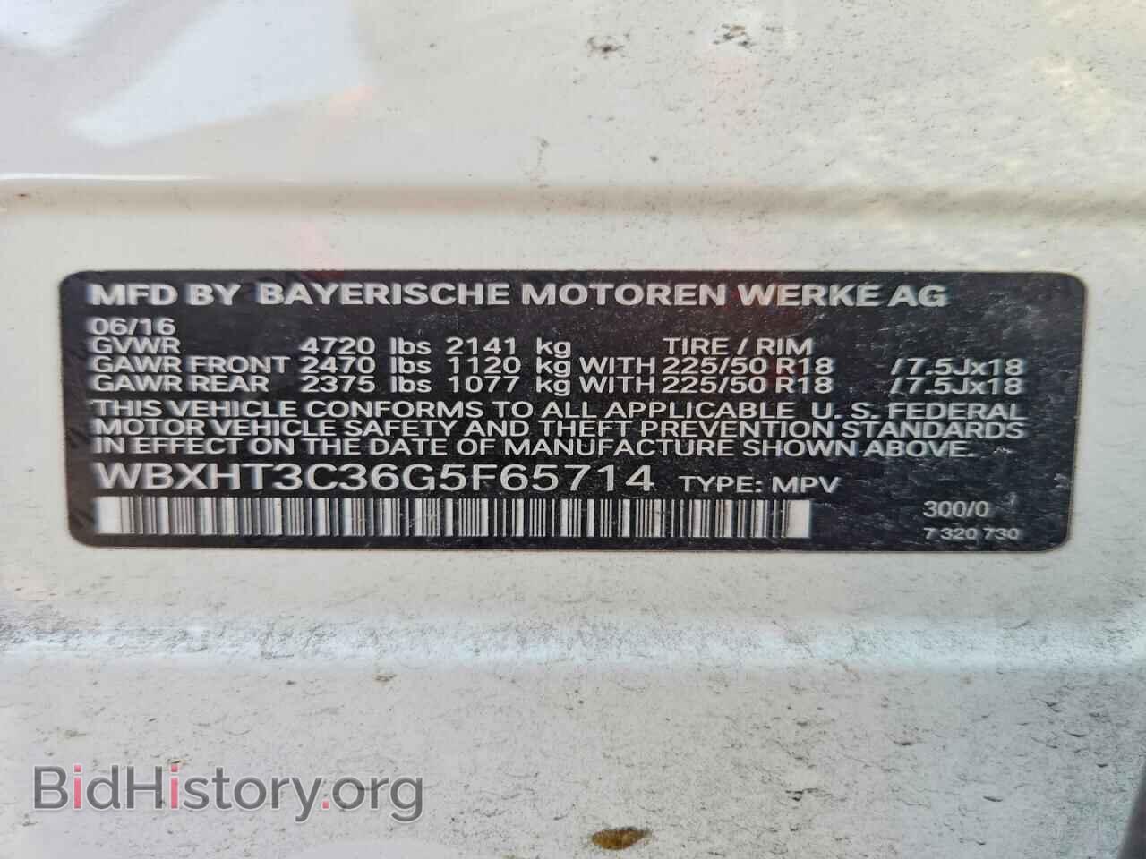 2016 BMW X1 - VIN: WBXHT3C36G5F65714 - Фото 14