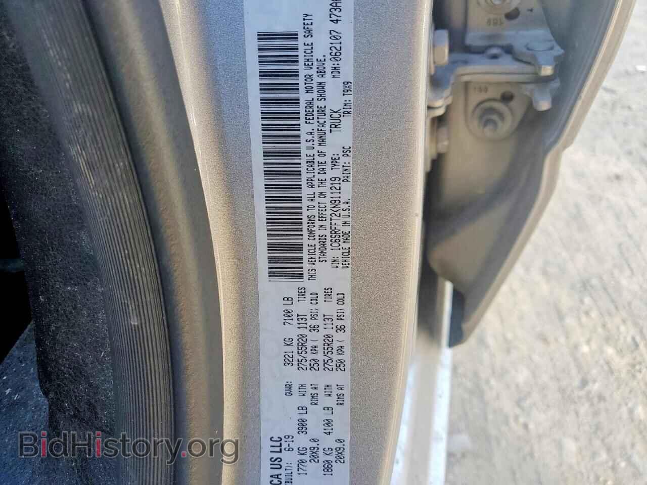 2019 RAM 1500 - VIN: 1C6SRFFT2KN911219 - Фото 12