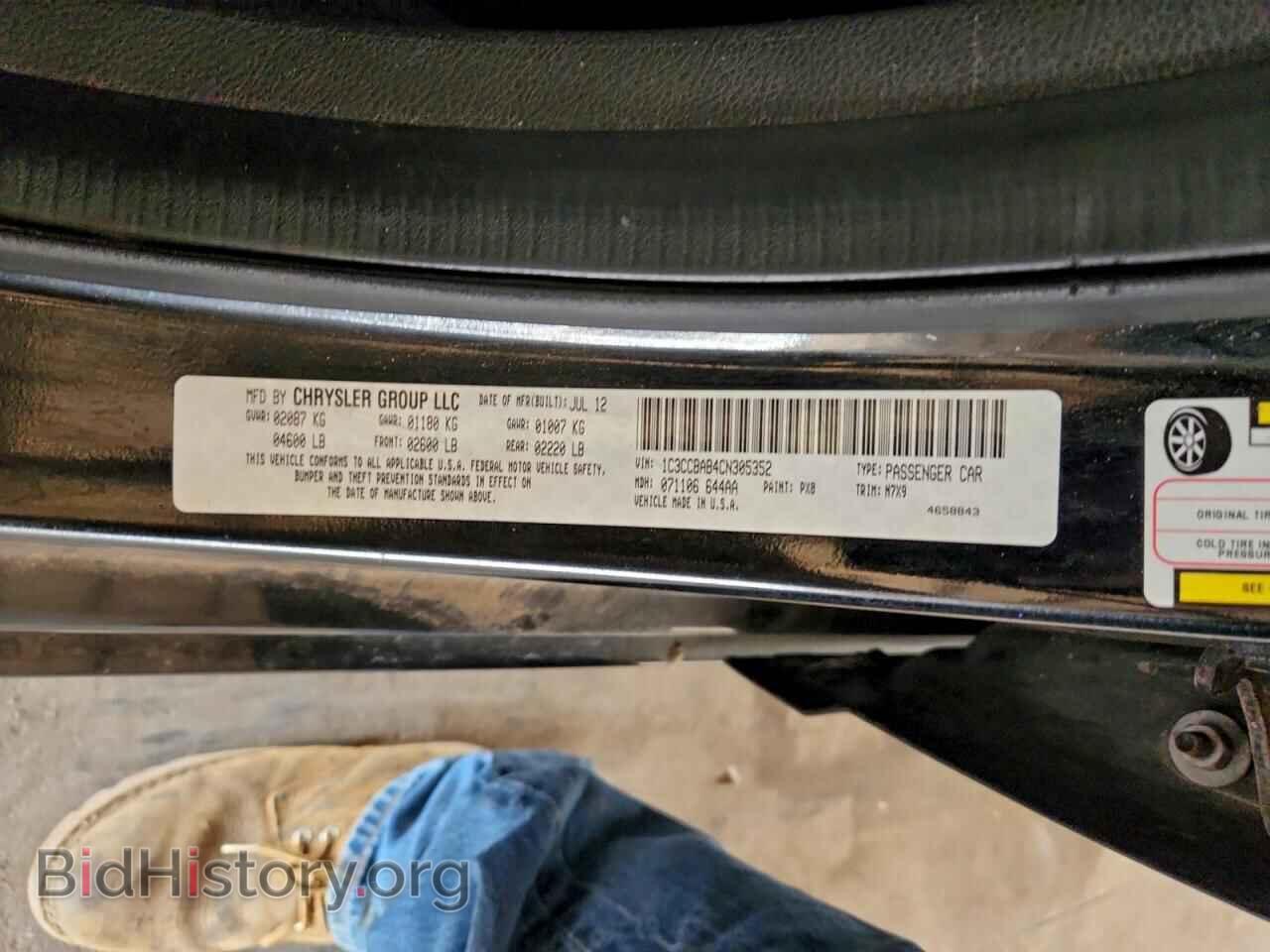 2012 CHRYSLER 200 - VIN: 1C3CCBAB4CN305352 - Фото 12