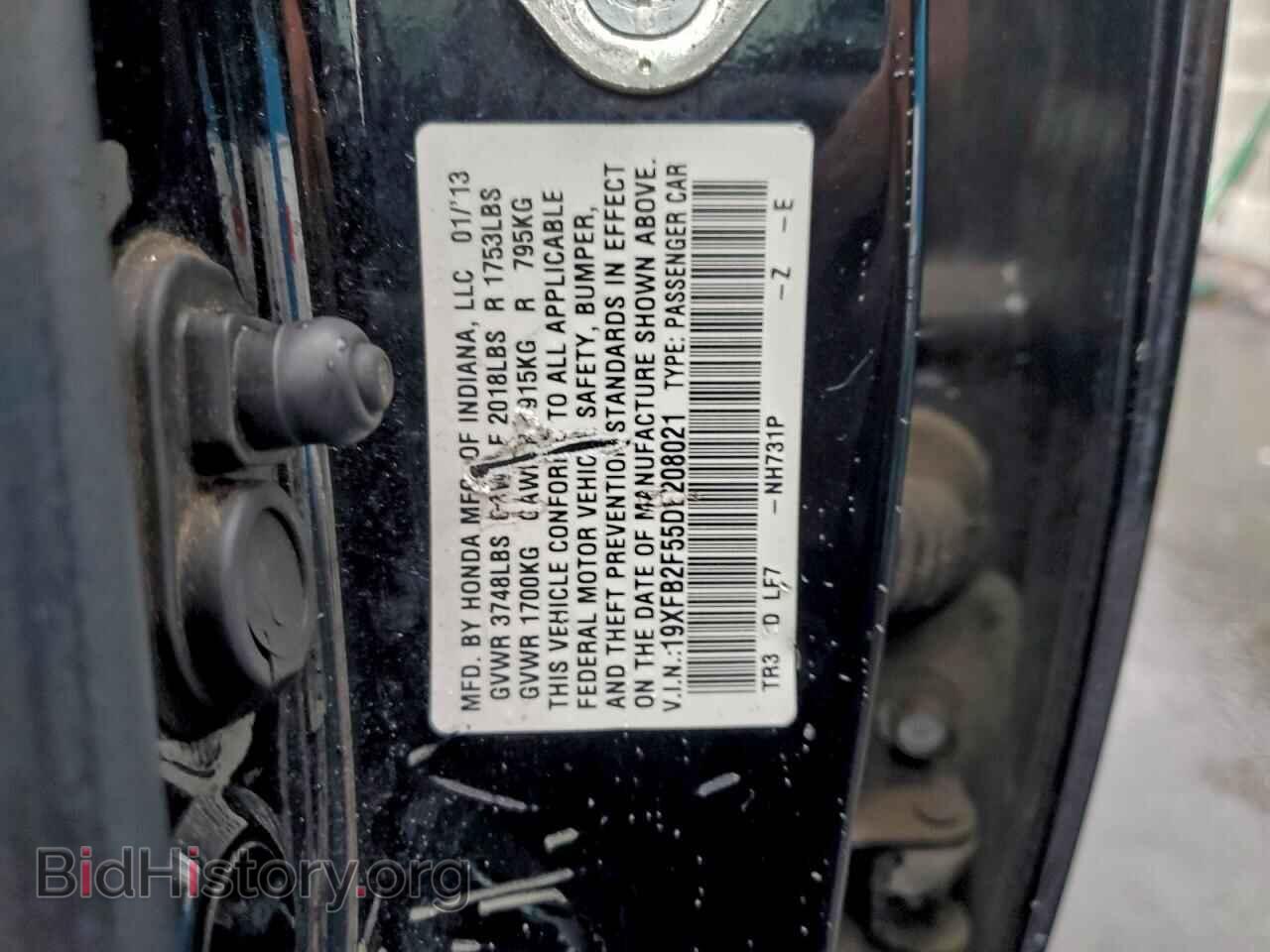 2013 HONDA CIVIC - VIN: 19XFB2F55DE208021 - Фото 13