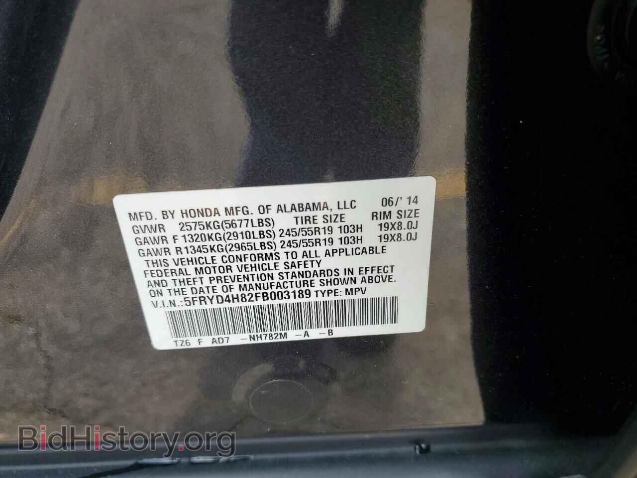 2015 ACURA MDX - VIN: 5FRYD4H82FB003189 - Фото 13
