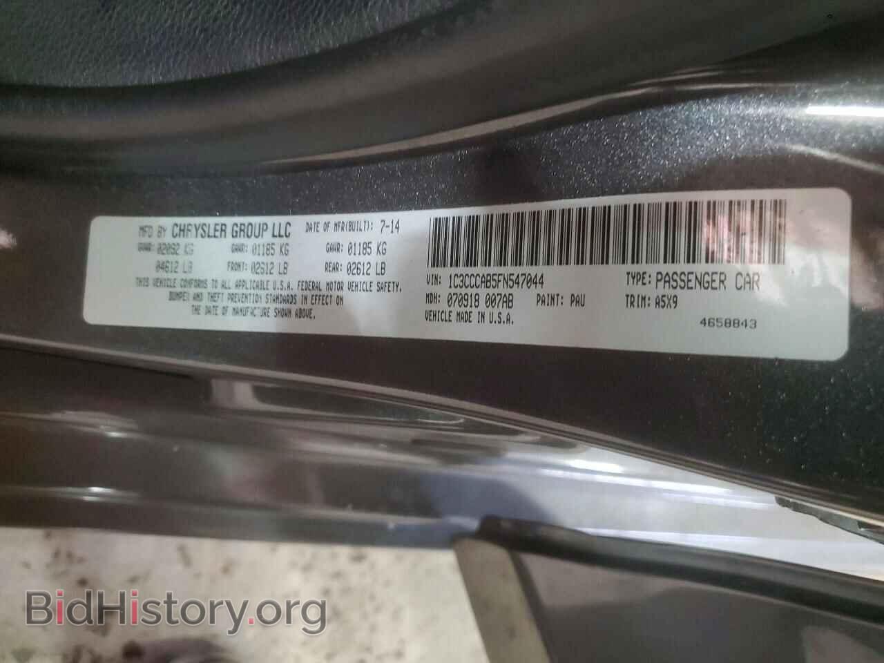 2015 CHRYSLER 200 - VIN: 1C3CCCAB5FN547044 - Фото 12