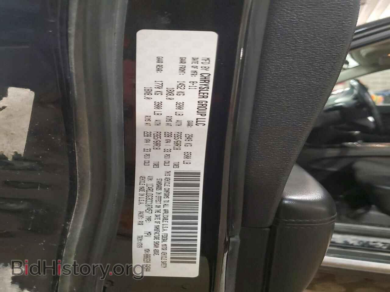 2012 DODGE DURANGO - VIN: 1C4RDJDG3CC107457 - Photo 13