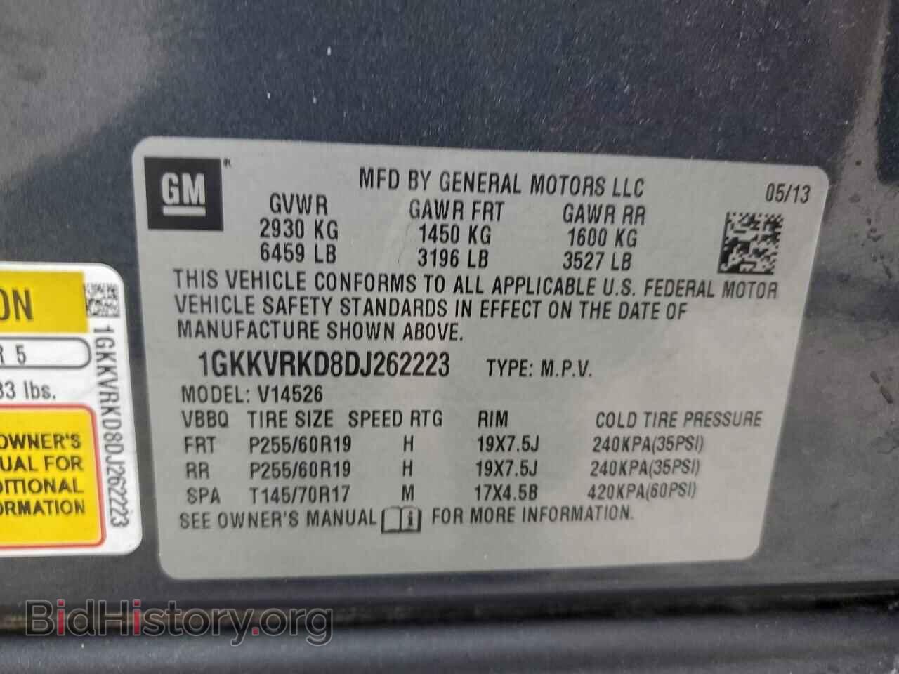 2013 GMC ACADIA - VIN: 1GKKVRKD8DJ262223 - Фото 13