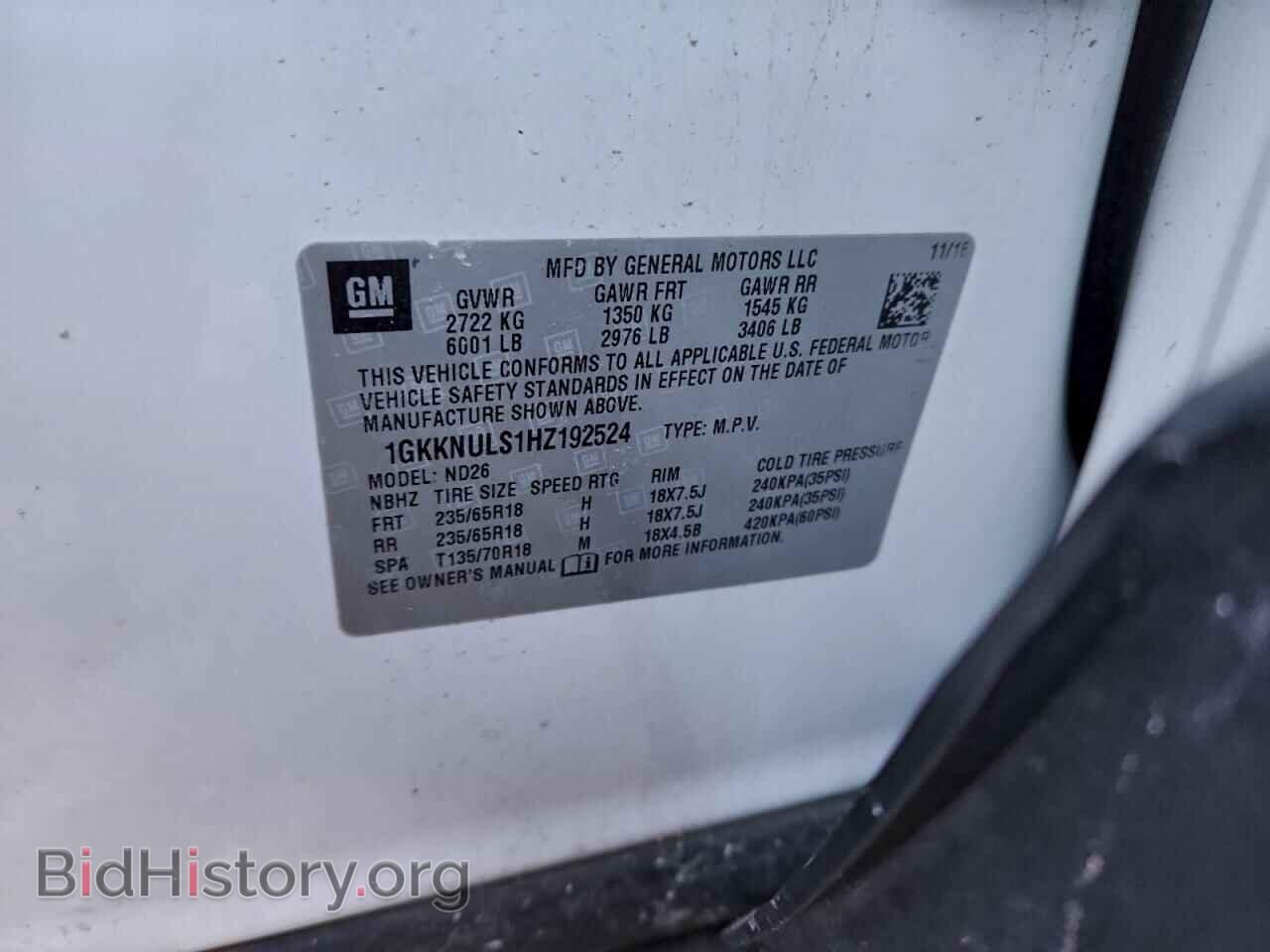 2017 GMC ACADIA - VIN: 1GKKNULS1HZ192524 - Photo 13