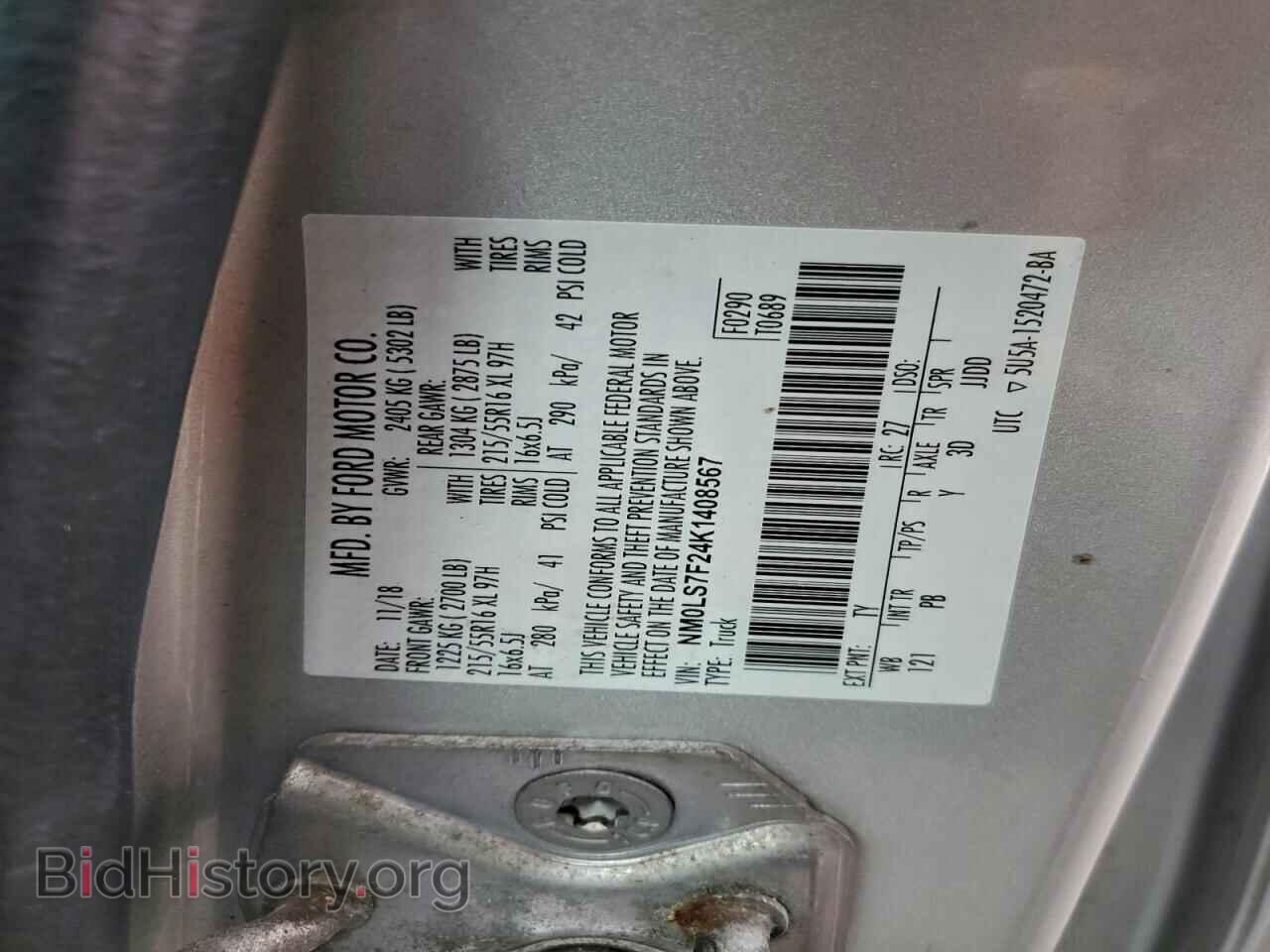 2019 FORD TRANSIT - VIN: NM0LS7F24K1408567 - Фото 13