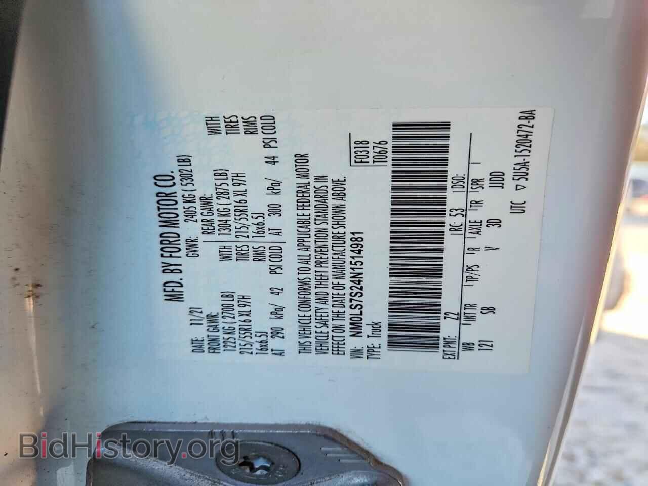 2022 FORD TRANSIT - VIN: NM0LS7S24N1514981 - Фото 13
