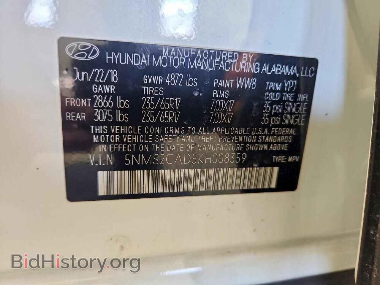 2019 HYUNDAI SANTA FE - VIN: 5NMS2CAD5KH008359 - Photo 14