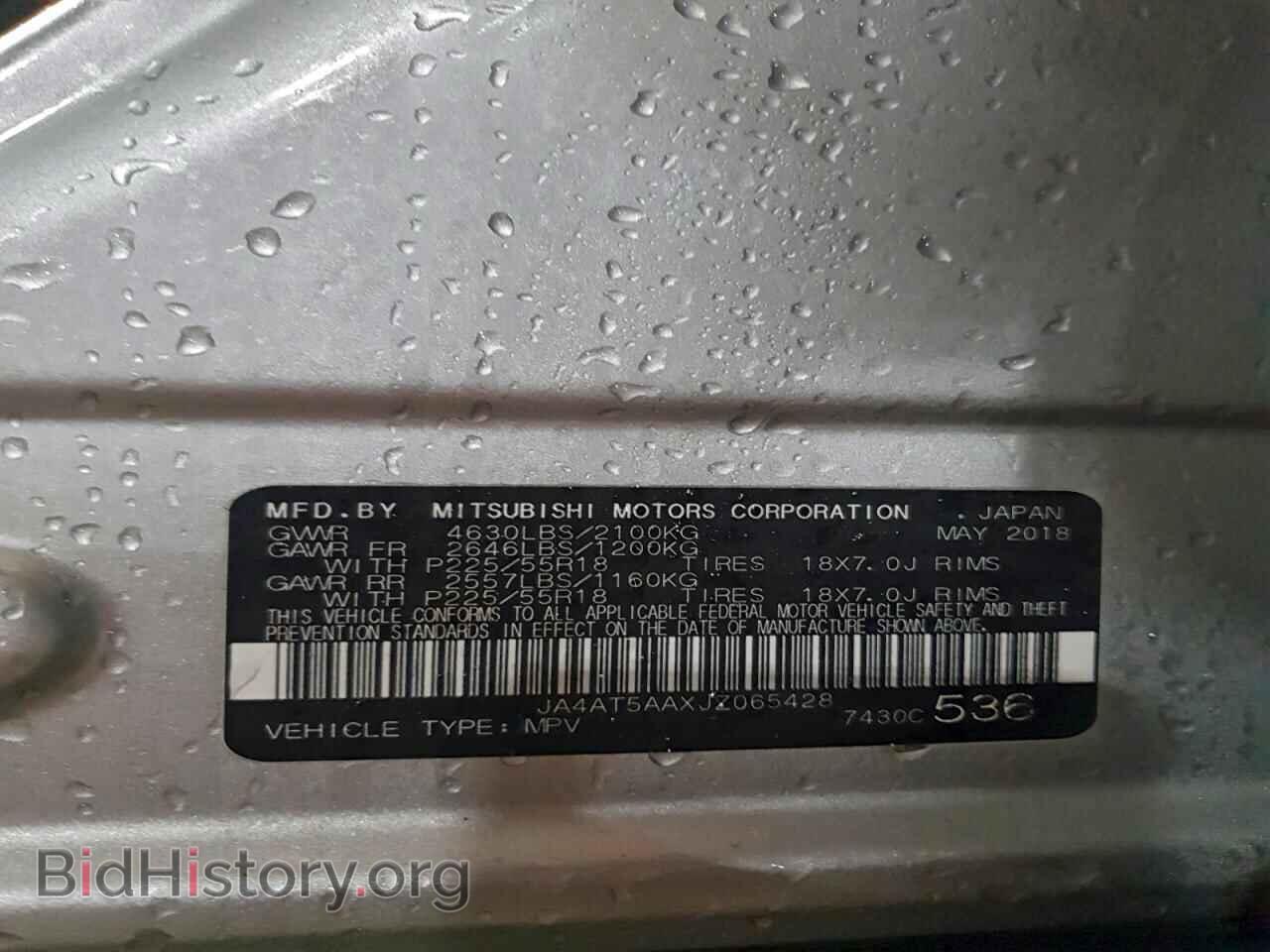 2018 MITSUBISHI ECLIPSE - VIN: JA4AT5AAXJZ065428 - Photo 13
