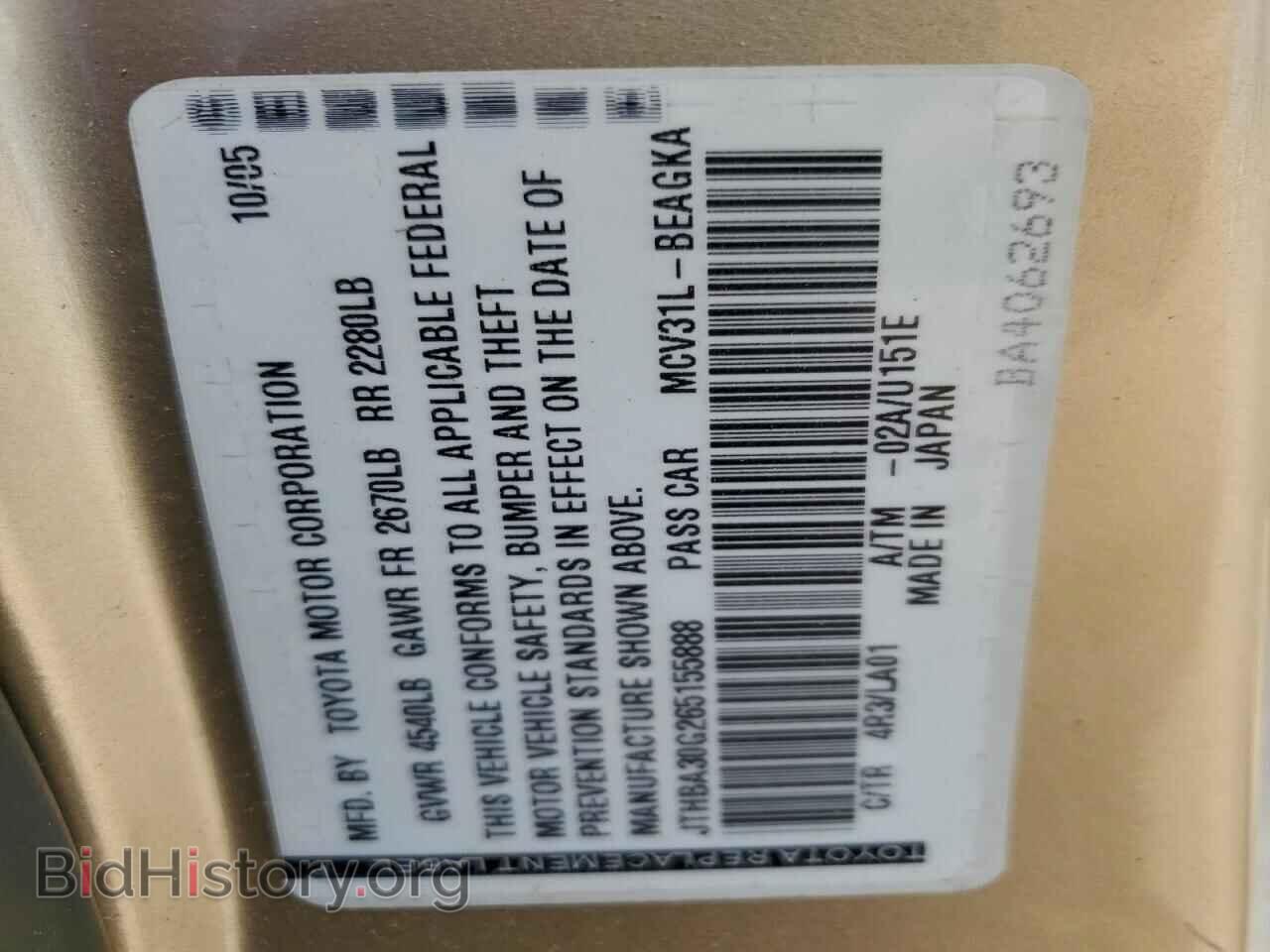 2006 LEXUS ES330 - VIN: JTHBA30G265155888 - Фото 12