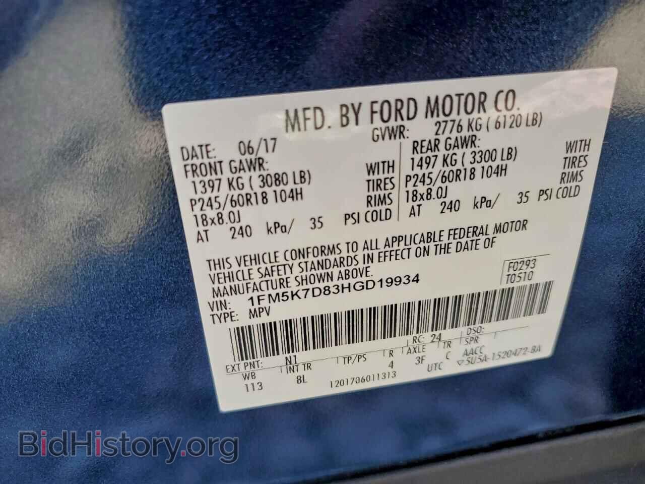 2017 FORD EXPLORER - VIN: 1FM5K7D83HGD19934 - Фото 14