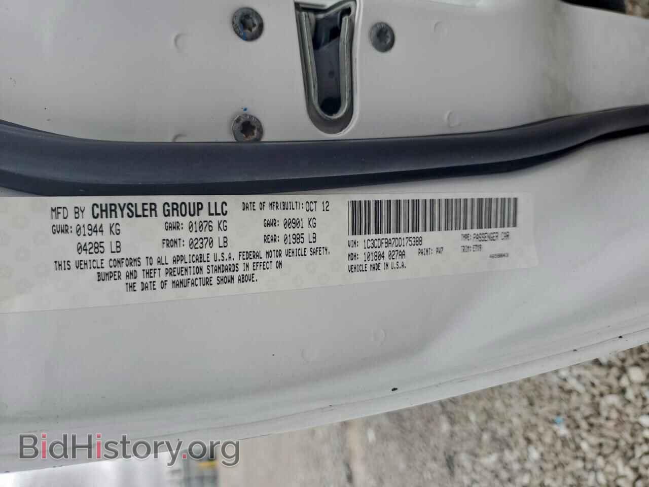 2013 DODGE DART - VIN: 1C3CDFBA7DD175388 - Фото 13