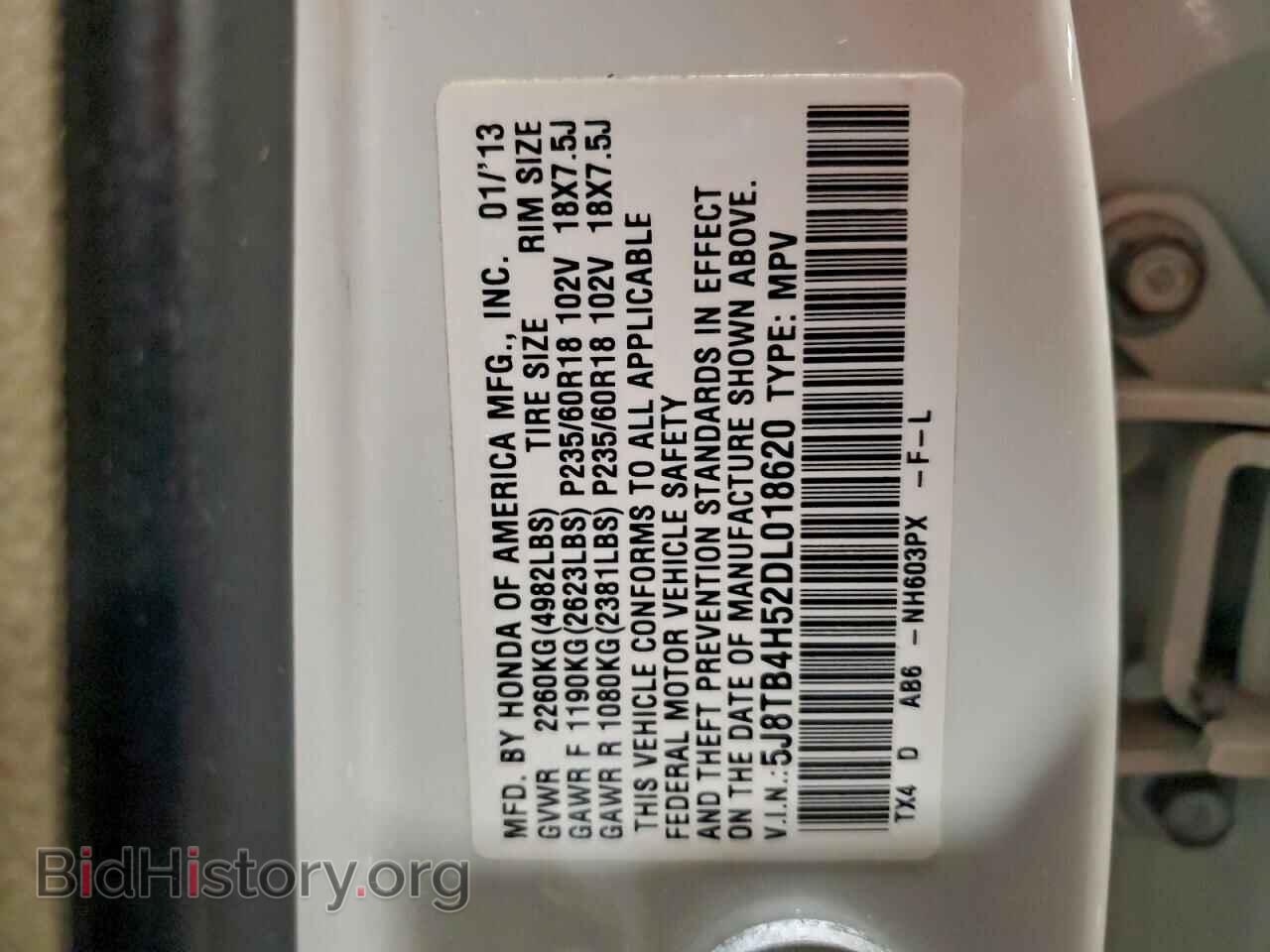 2013 ACURA RDX - VIN: 5J8TB4H52DL018620 - Фото 13