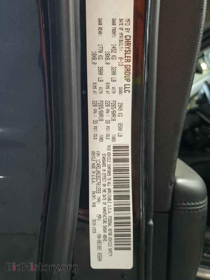 2013 DODGE DURANGO - VIN: 1C4RDJAG3DC701259 - Photo 13