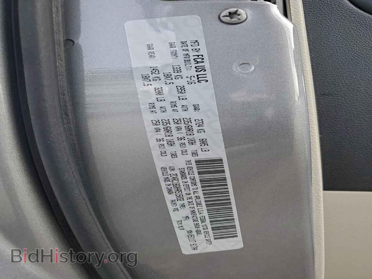2017 CHRYSLER PACIFICA - VIN: 2C4RC1BG0HR515032 - Фото 13