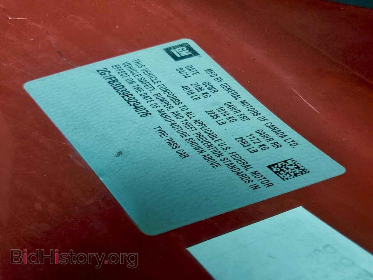 2014 CHEVROLET CAMARO - VIN: 2G1FB3D39E9294076 - Фото 12