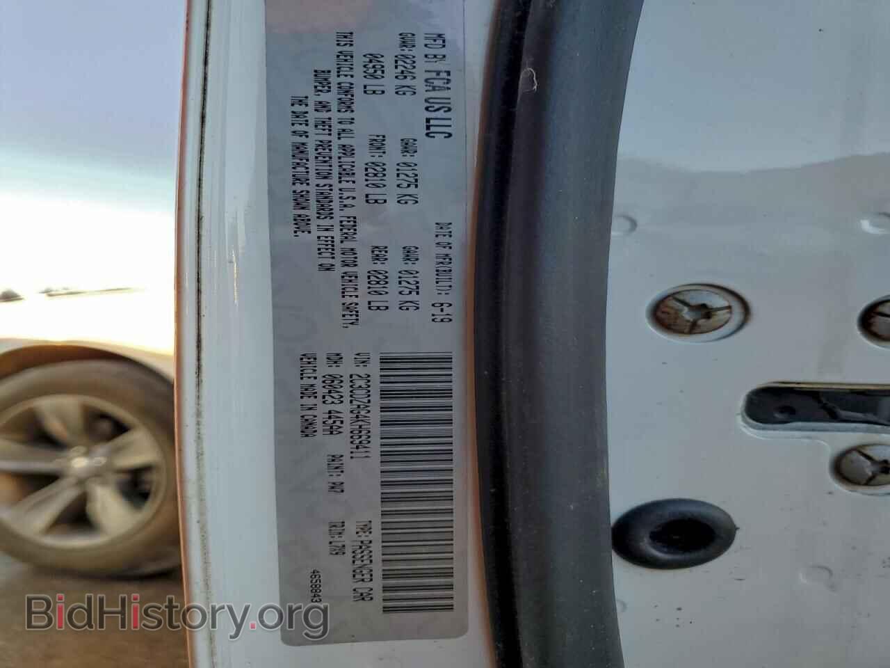 2019 DODGE CHALLENGER - VIN: 2C3CDZAG4KH669411 - Фото 13
