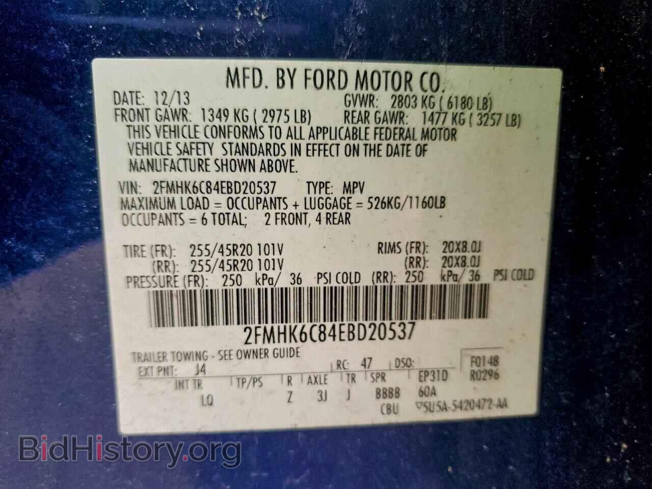 2014 FORD FLEX - VIN: 2FMHK6C84EBD20537 - Photo 13