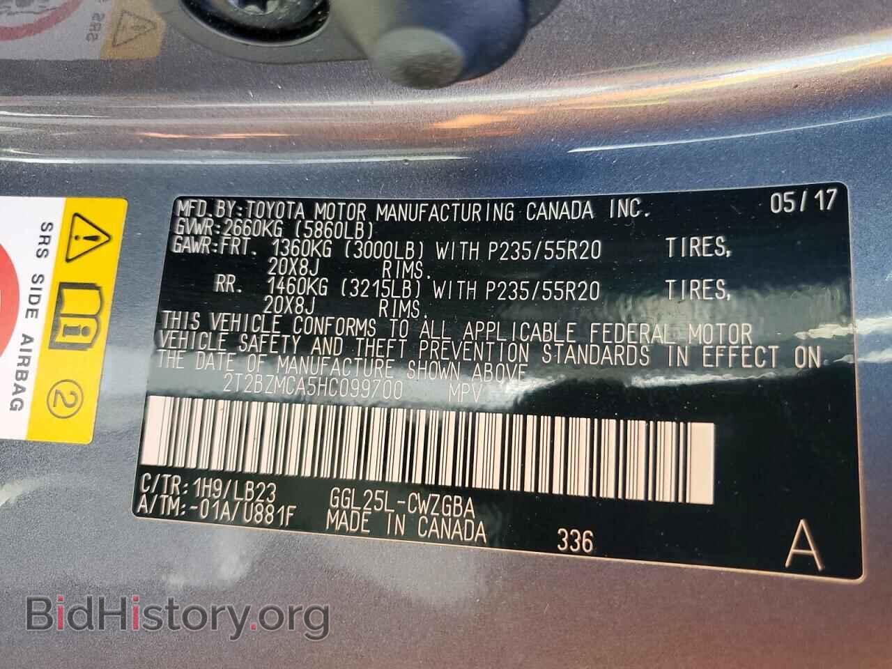 2017 LEXUS RX350 - VIN: 2T2BZMCA5HC099700 - Photo 13
