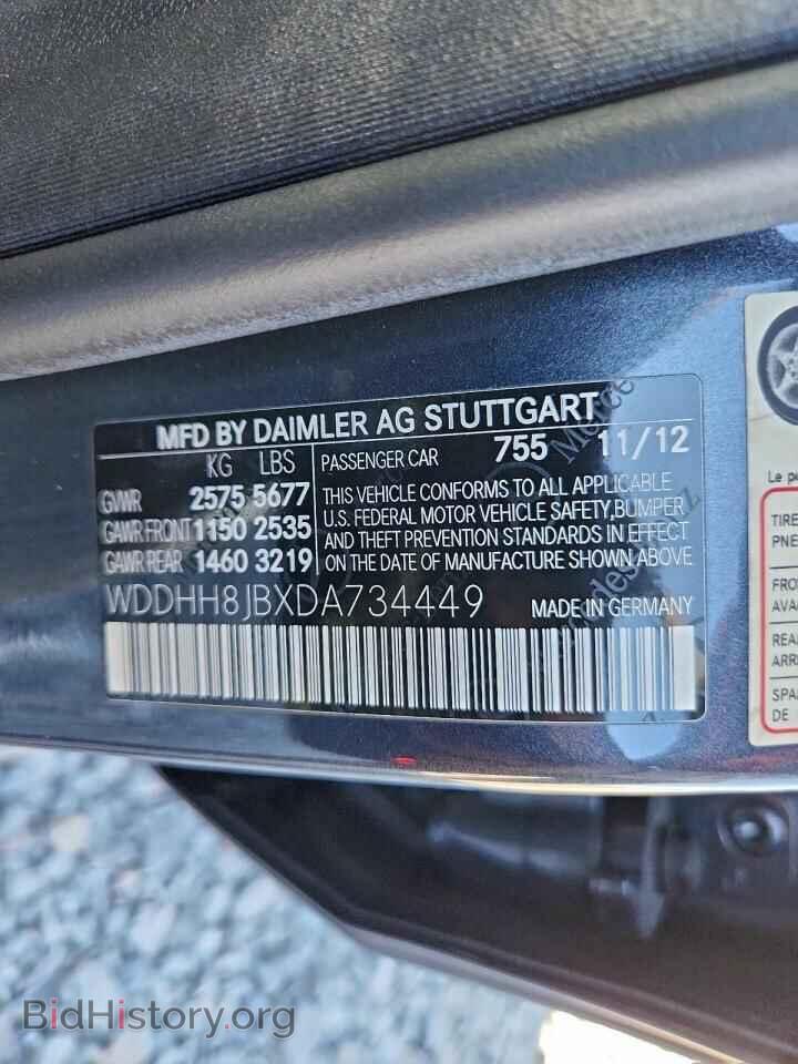 2013 MERCEDES-BENZ E-CLASS - VIN: WDDHH8JBXDA734449 - Фото 12