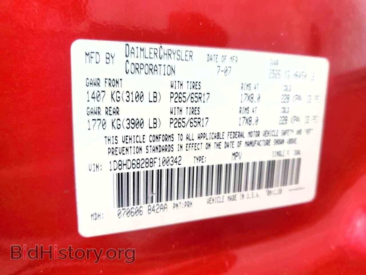 2008 DODGE DURANGO - VIN: 1D8HD68288F100342 - Фото 14