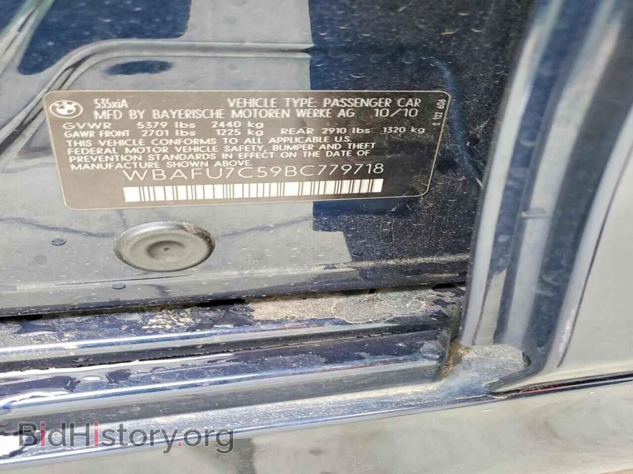 2011 BMW 5 SERIES - VIN: WBAFU7C59BC779718 - Фото 12