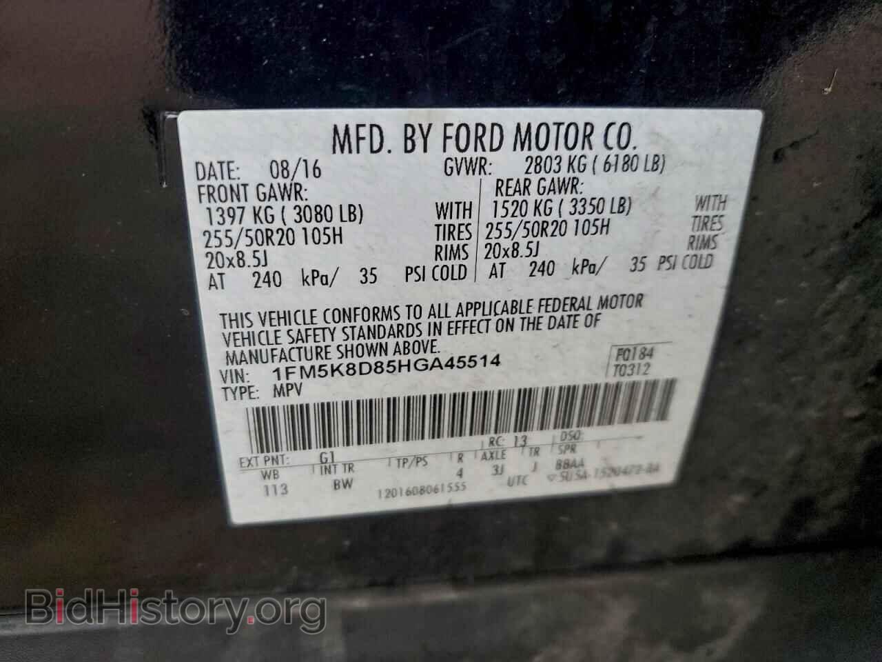 2017 FORD EXPLORER - VIN: 1FM5K8D85HGA45514 - Фото 13
