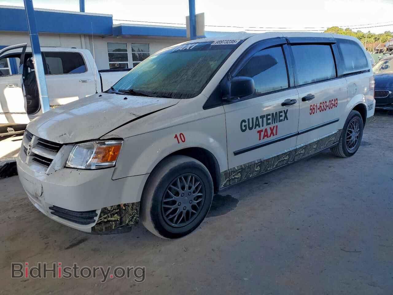 Фотография 2D8HN44H28R123796 - DODGE CARAVAN 2008