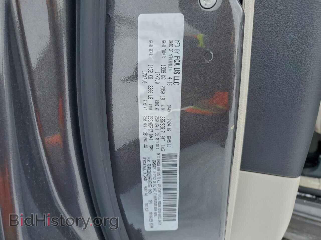 2017 CHRYSLER PACIFICA - VIN: 2C4RC1BG3HR505353 - Фото 13