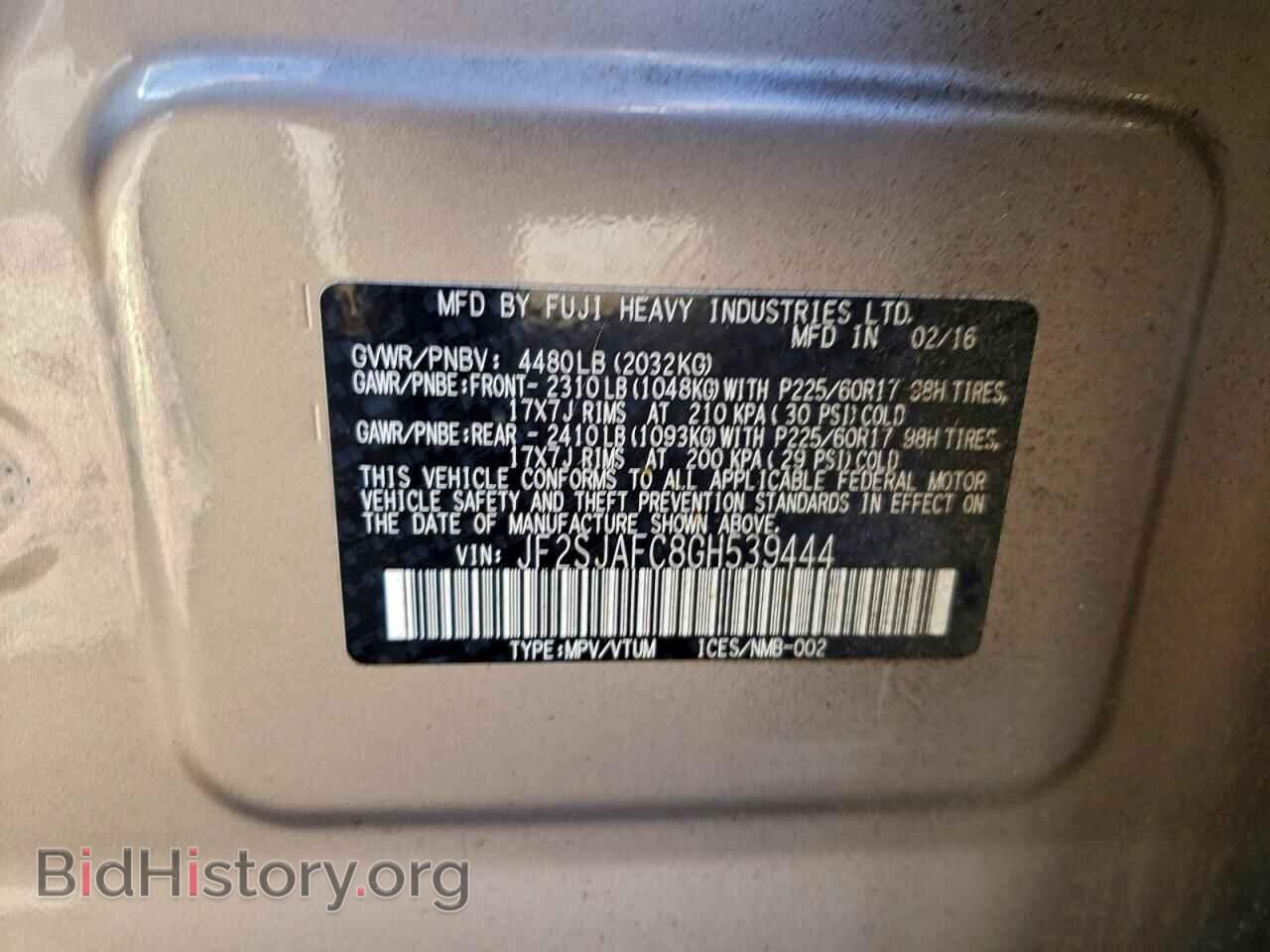 2016 SUBARU FORESTER - VIN: JF2SJAFC8GH539444 - Фото 14