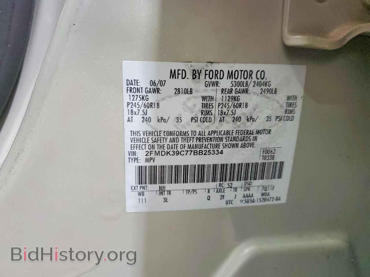 2007 FORD EDGE - VIN: 2FMDK39C77BB25334 - Photo 12