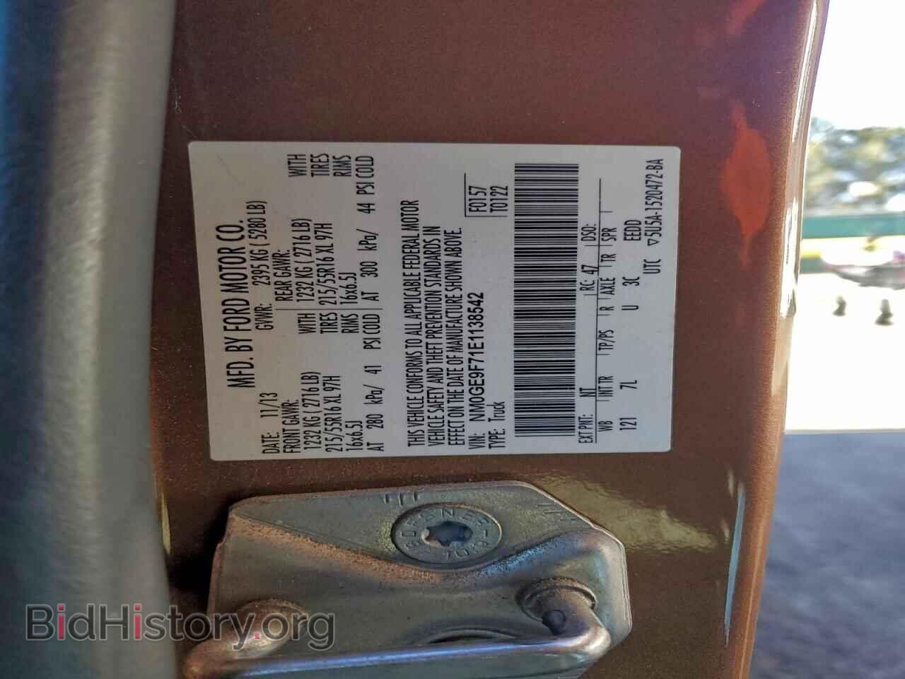2014 FORD TRANSIT - VIN: NM0GE9F71E1138542 - Фото 13