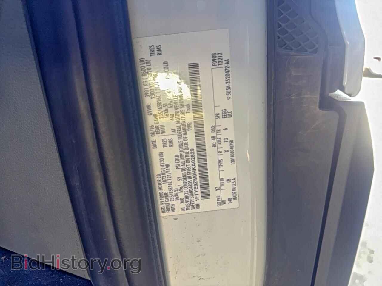 2017 FORD TRANSIT - VIN: 1FTYE9ZM0HKA02829 - Фото 10
