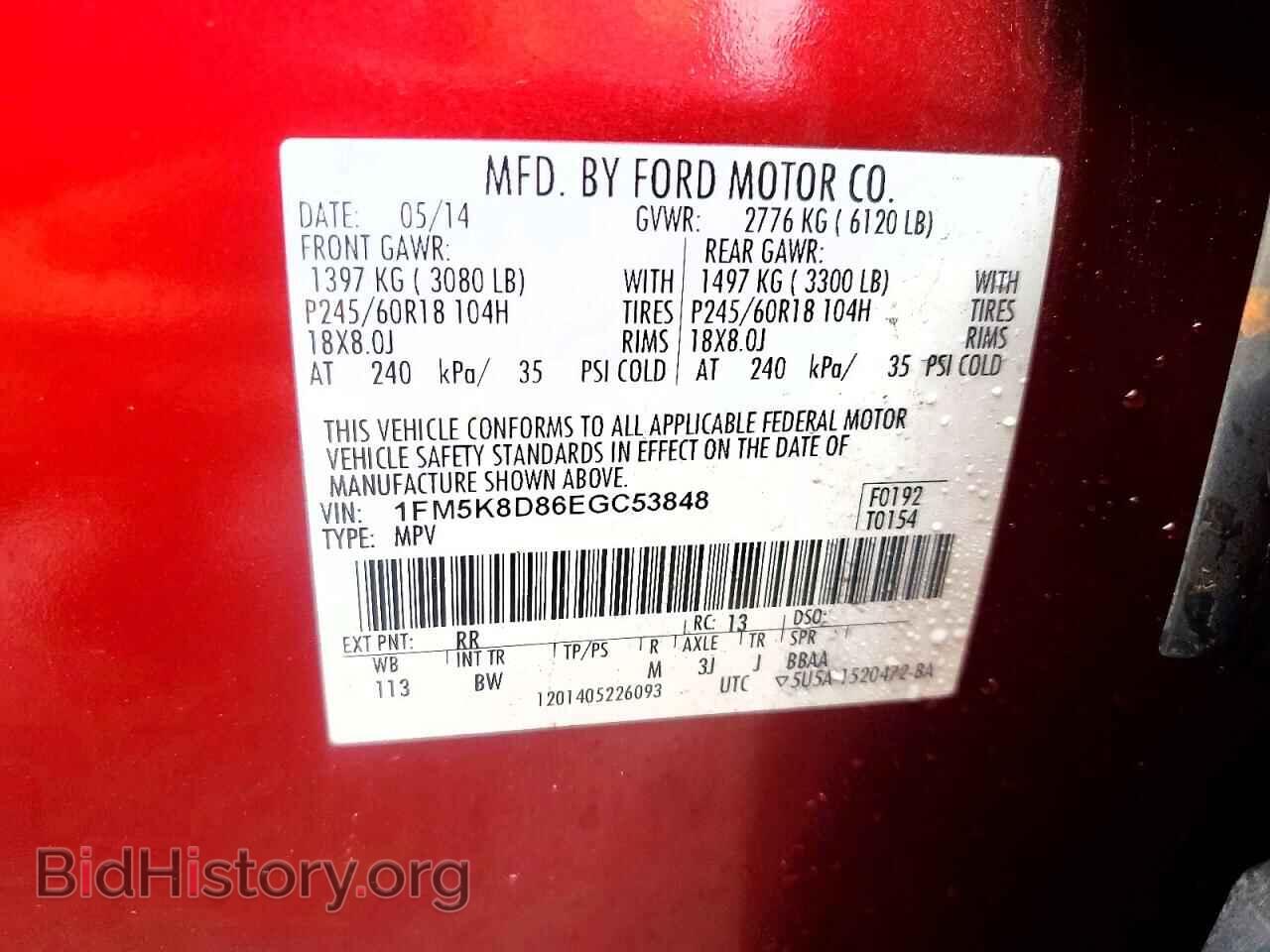 2014 FORD EXPLORER - VIN: 1FM5K8D86EGC53848 - Фото 13
